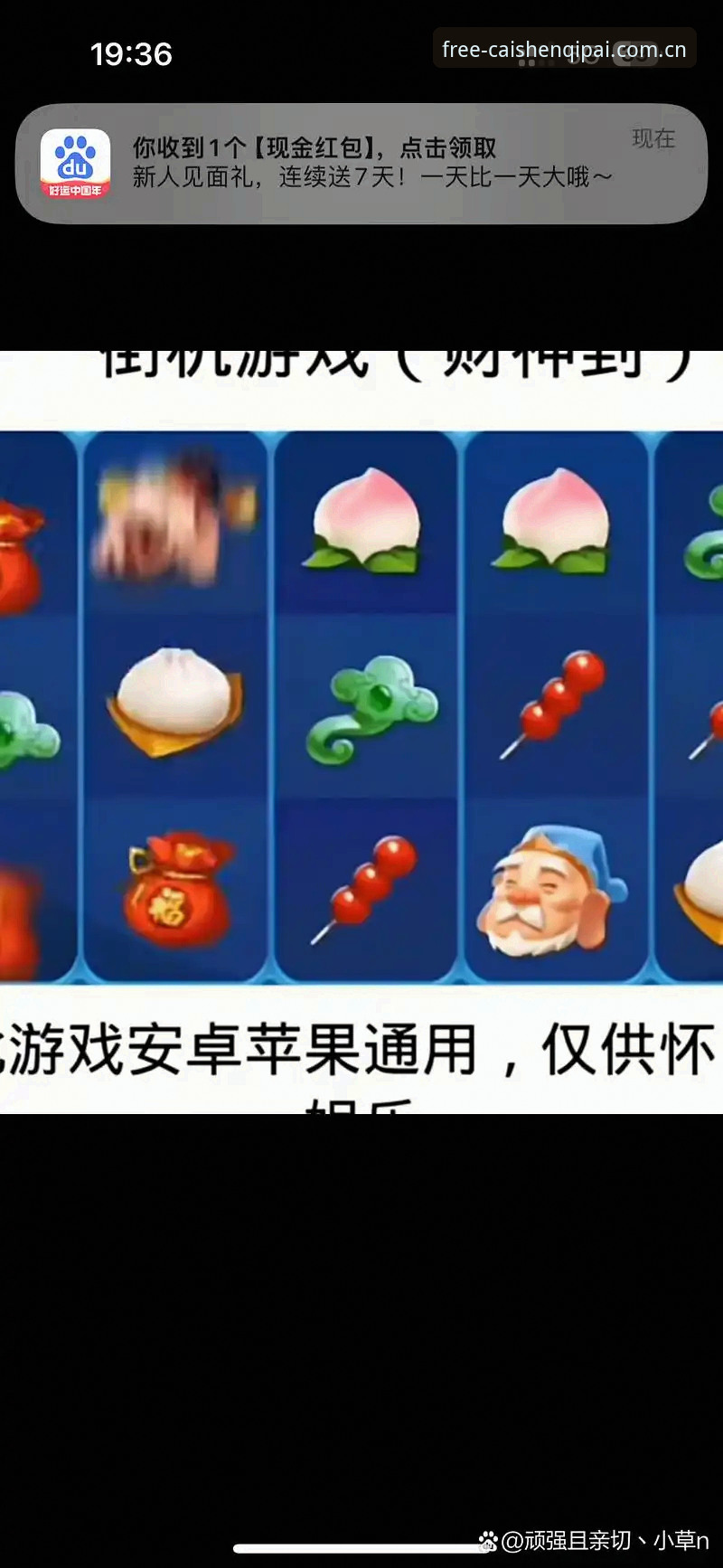 财神棋牌娱乐平台全面评测：经典玩法与真人竞技的真实体验