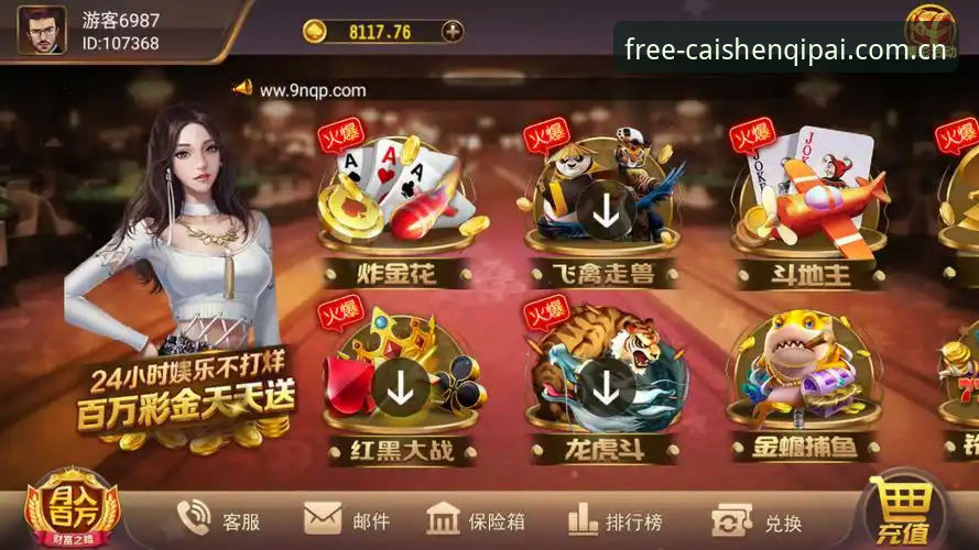 财神棋牌竞技对局深度评测：手机棋牌平台的公平性与用户体验全面分析