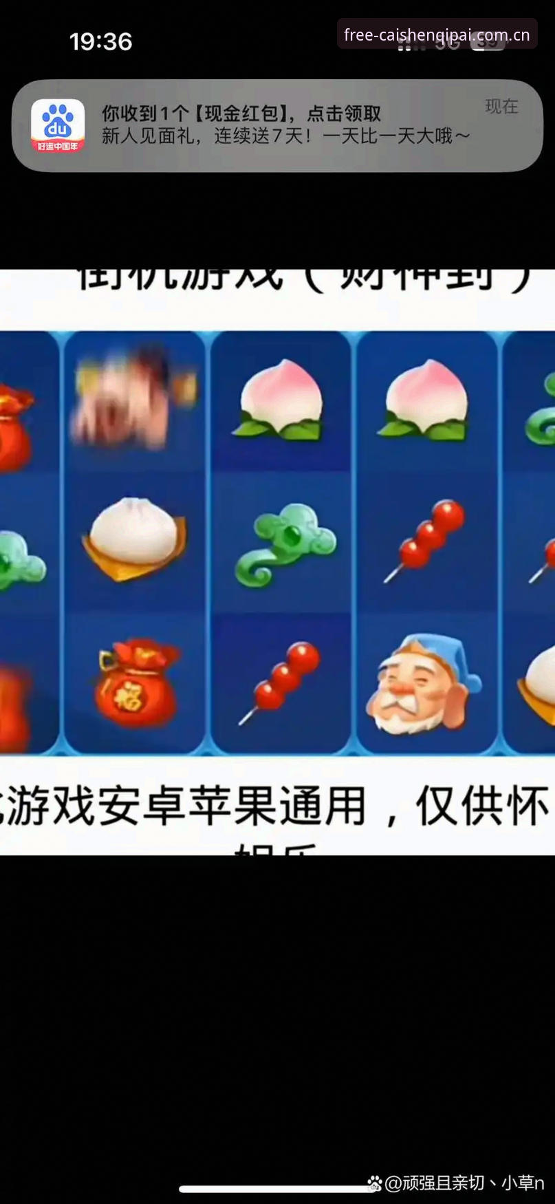财神棋牌官方网站 vs 普通手机棋牌平台：专业性与公平性的全面对比